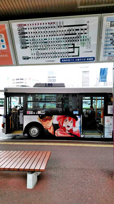 南海フェリー乗り場行き徳島市営バス