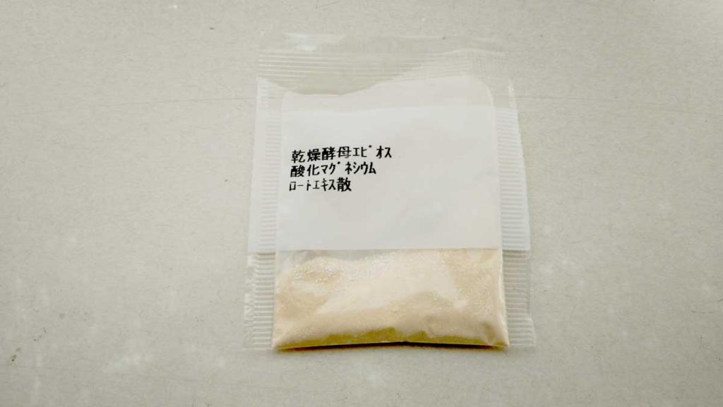 松島病院オリジナル処方薬「まずい薬」
